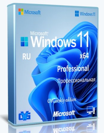 Windows 11 Professional Rus 2025  